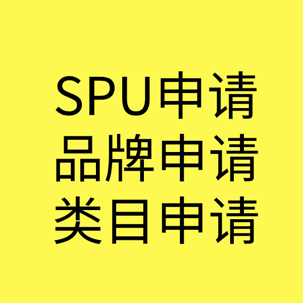 湄潭类目新增